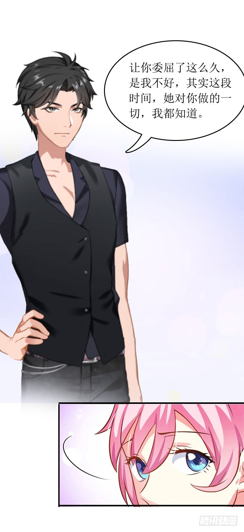 第28话 审问-第28话