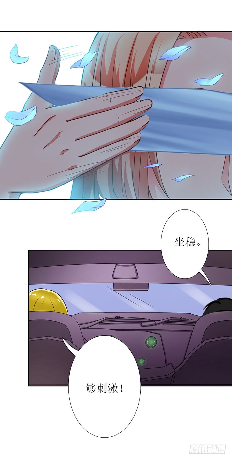 第28话 审问-第28话