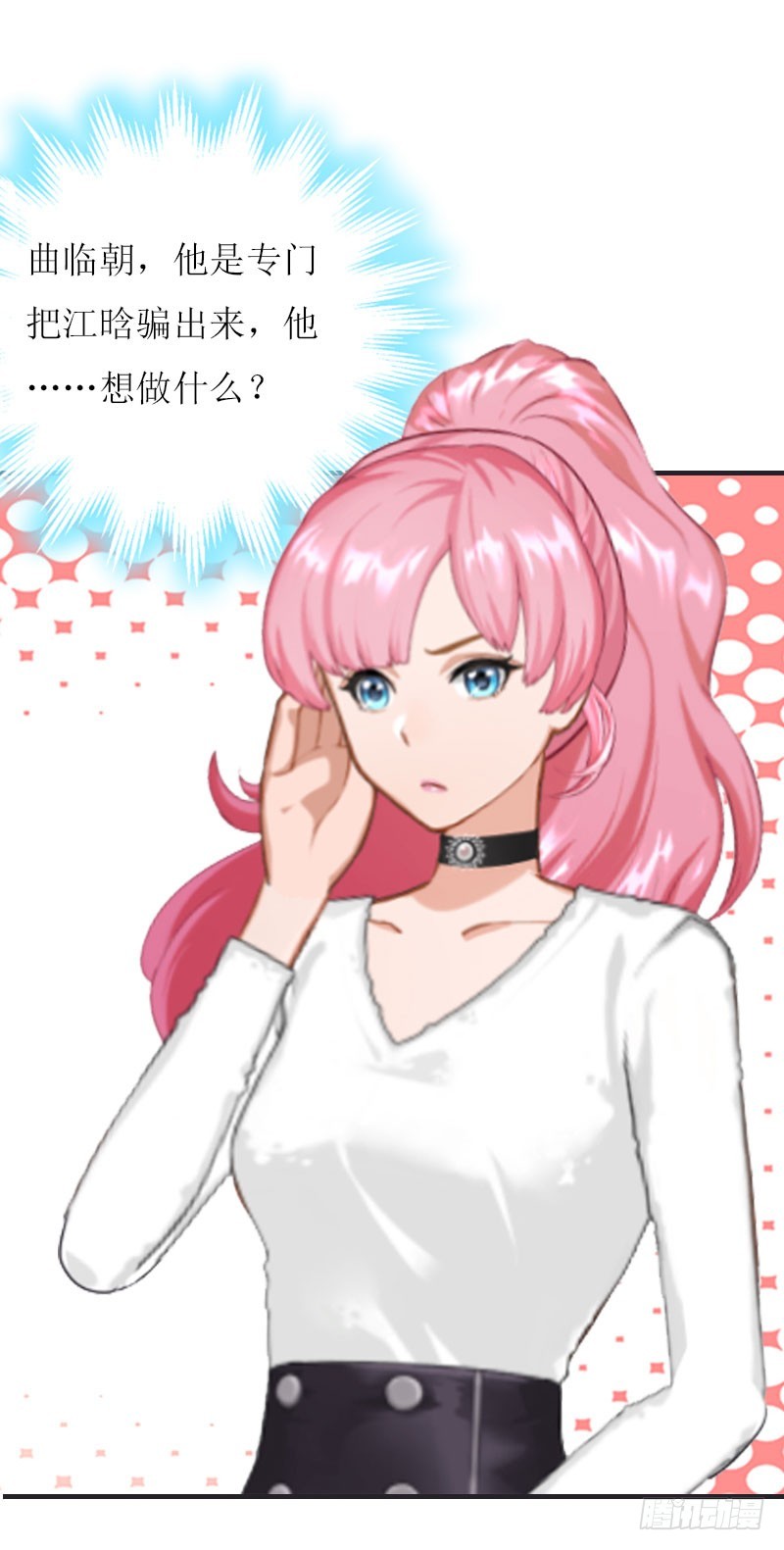 第28话 审问-第28话