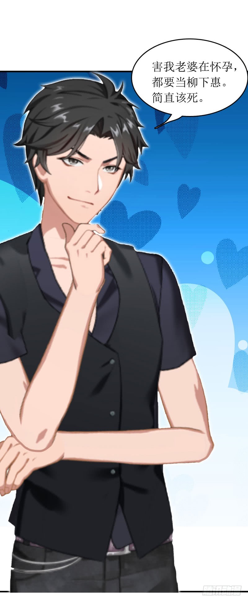 第30话 你爱我吗？-第30话