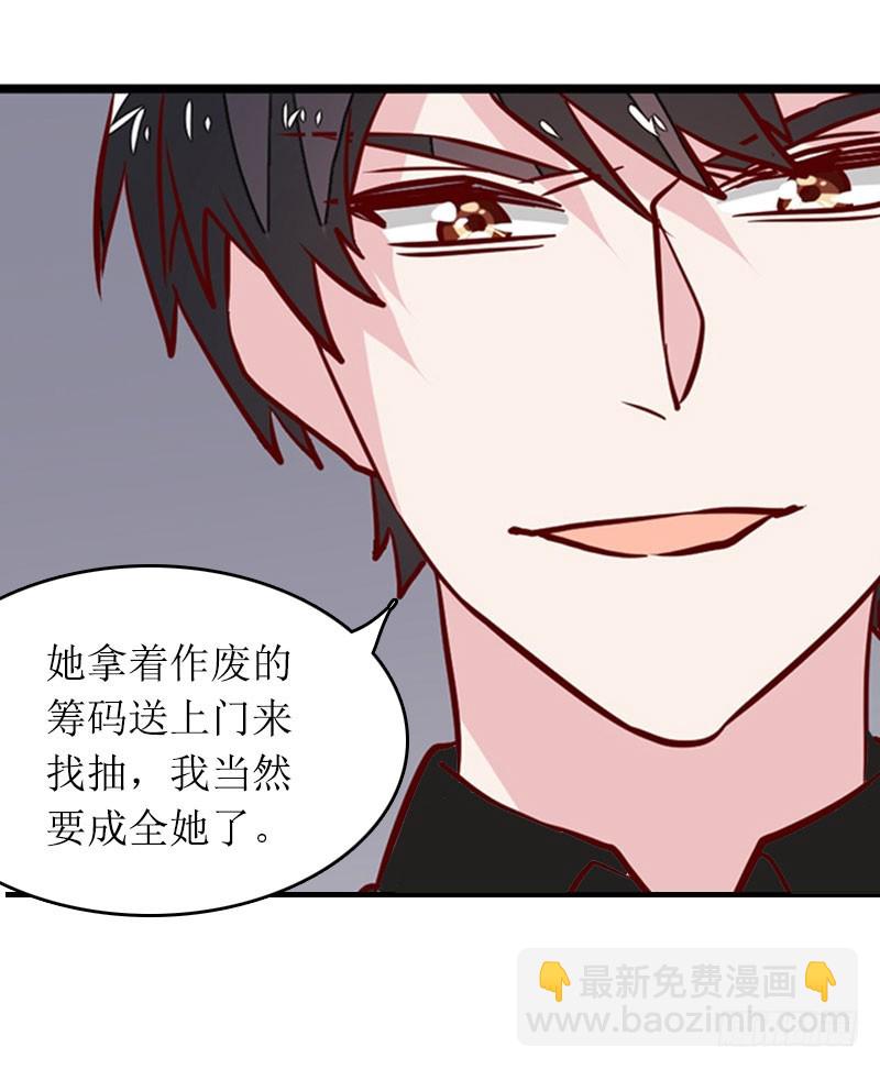 第30话 你爱我吗？-第30话