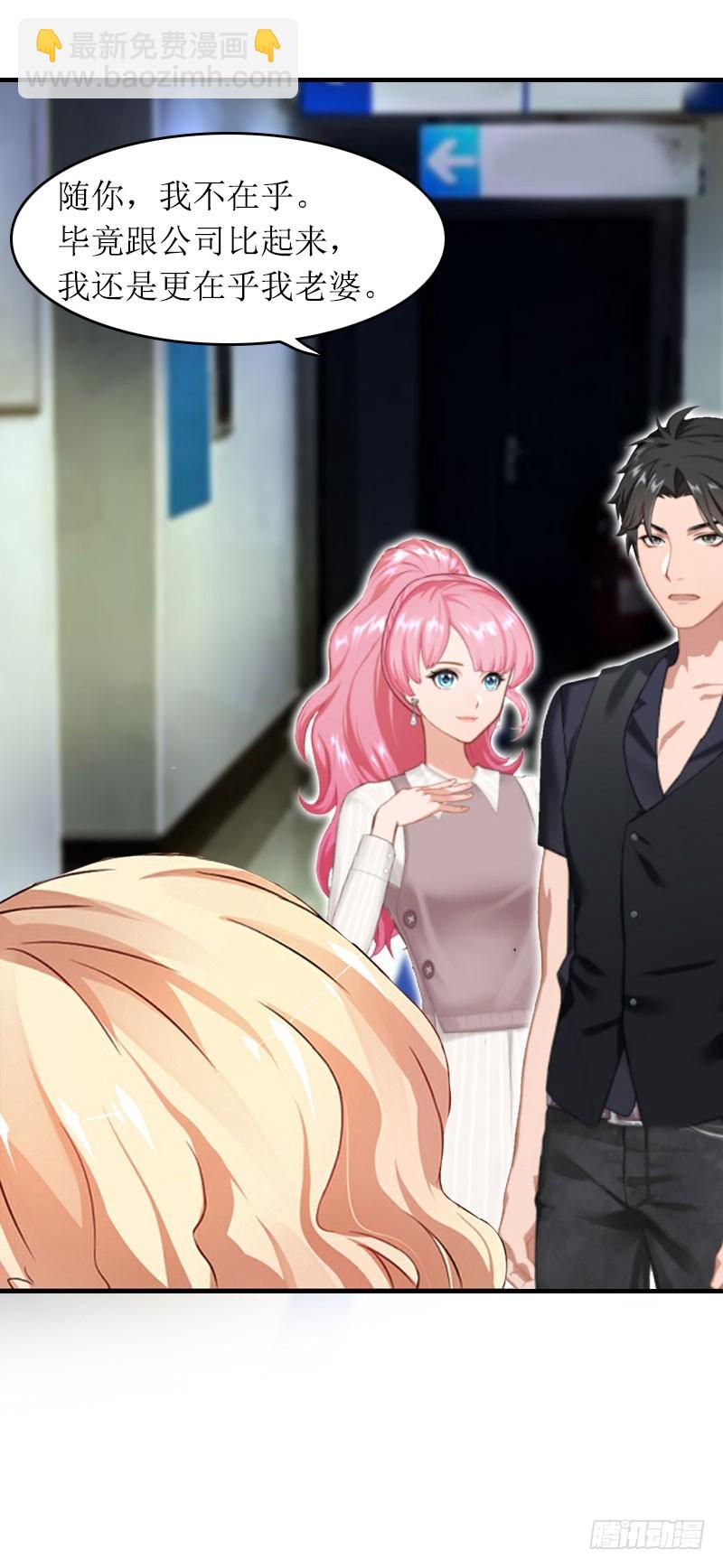 第30话 你爱我吗？-第30话