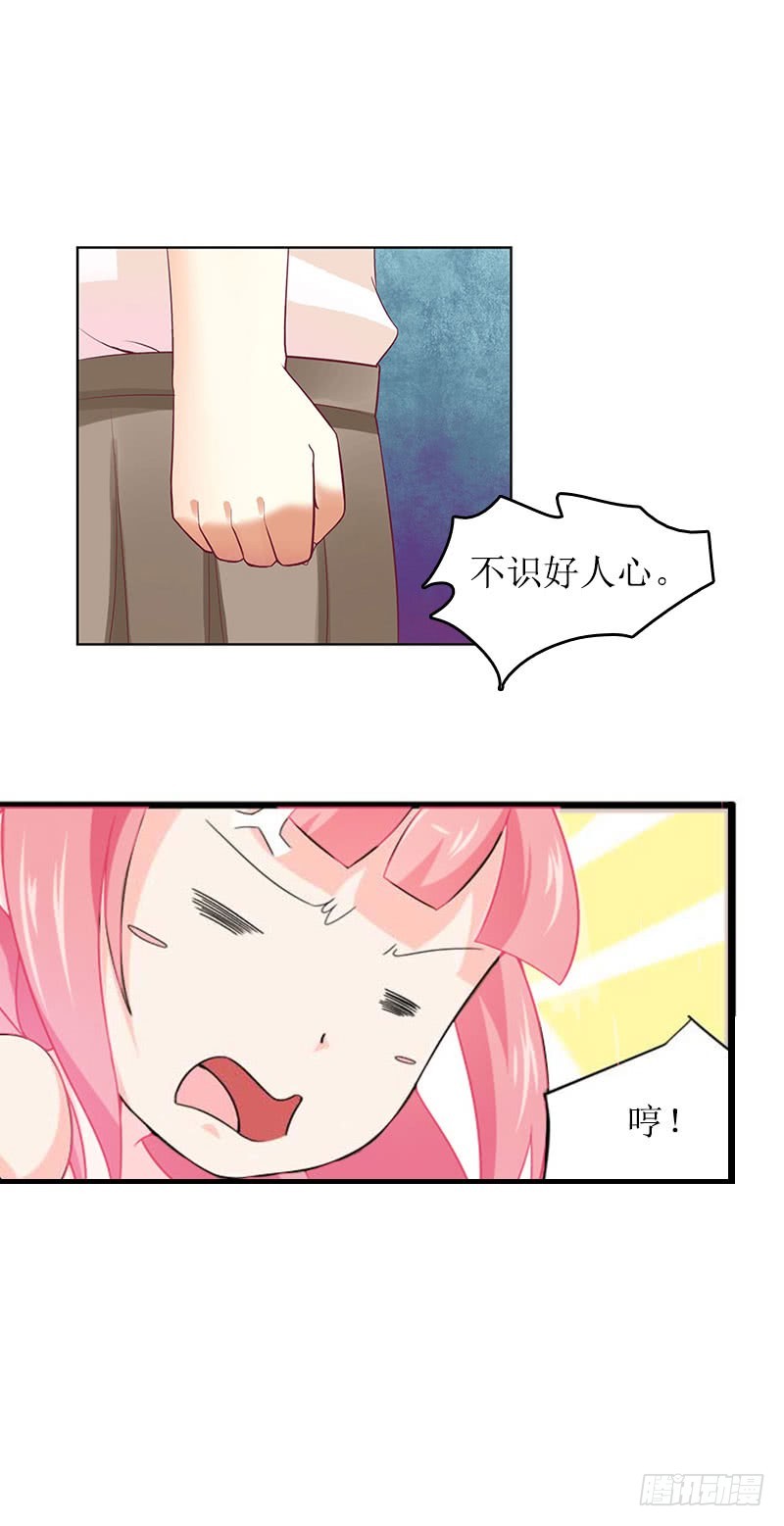 第30话 你爱我吗？-第30话