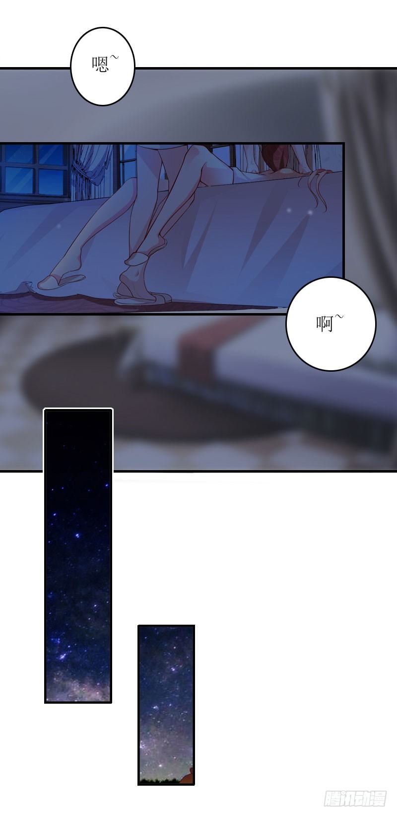 第4话 姐夫-第4话