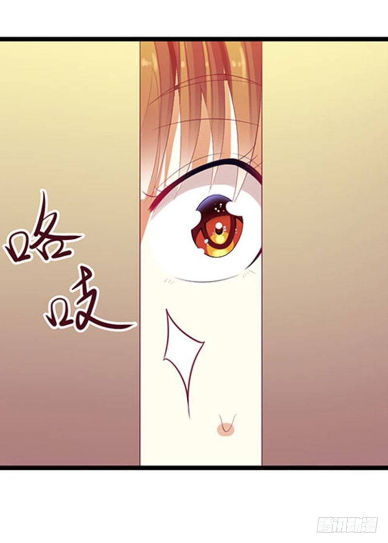 第4话 姐夫-第4话