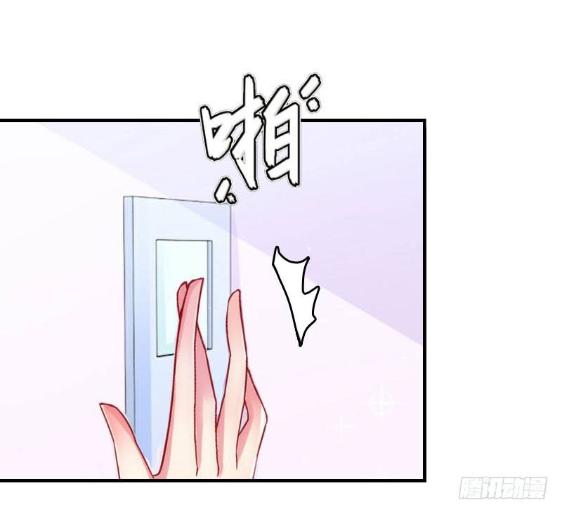 第4话 姐夫-第4话