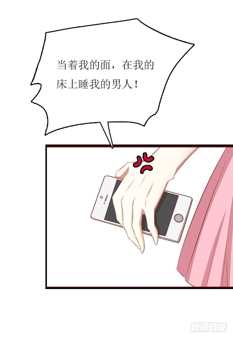 第4话 姐夫-第4话