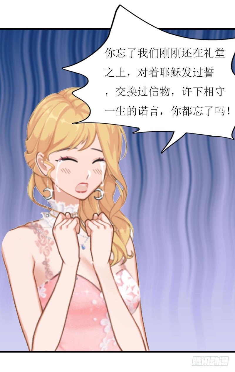 第4话 姐夫-第4话