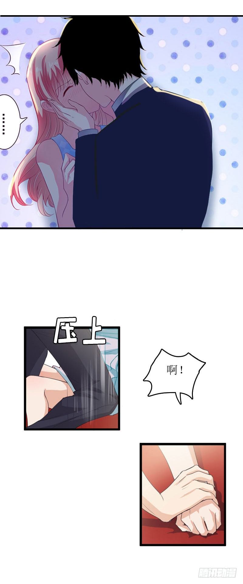 第4话 姐夫-第4话