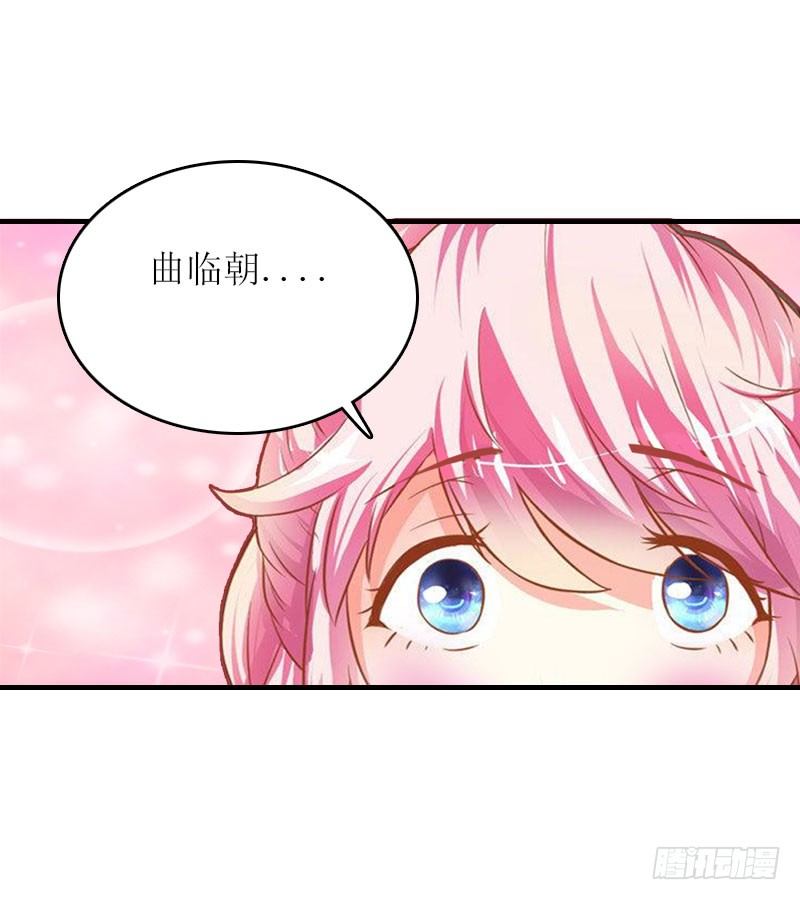 第4话 姐夫-第4话