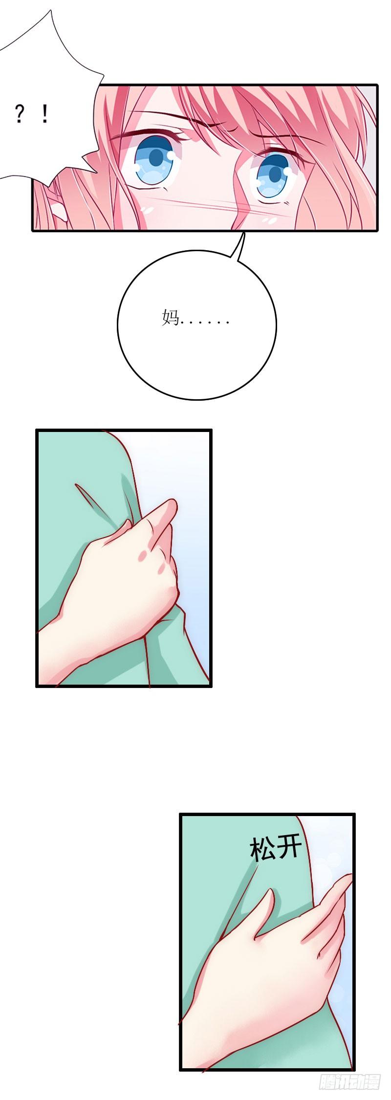 第6话 父女关系-第6话