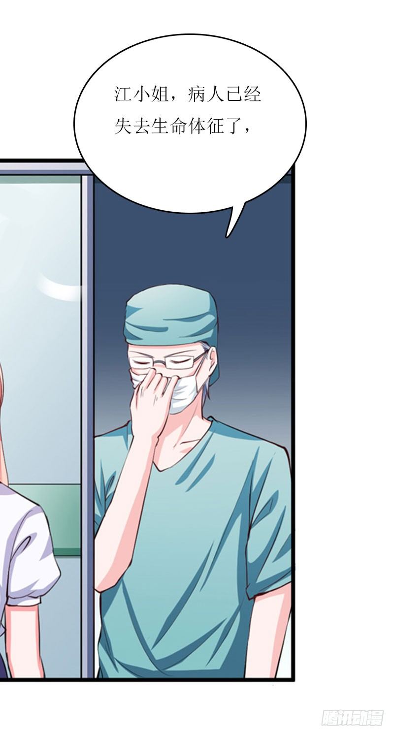 第6话 父女关系-第6话