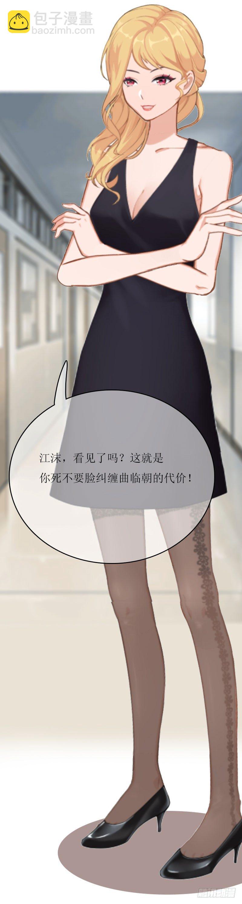 第6话 父女关系-第6话