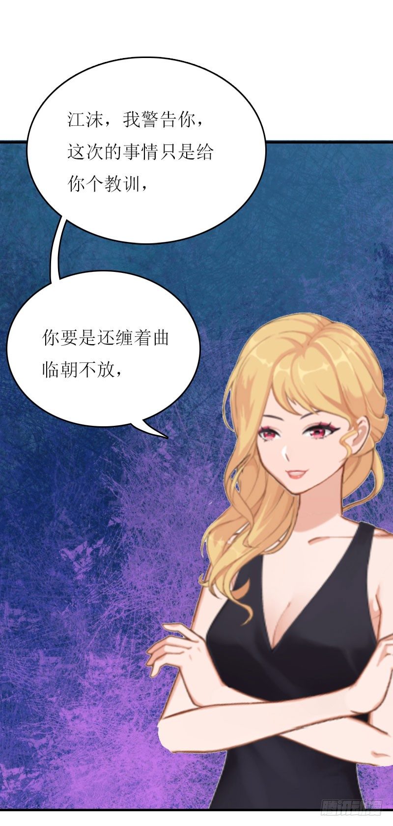 第6话 父女关系-第6话