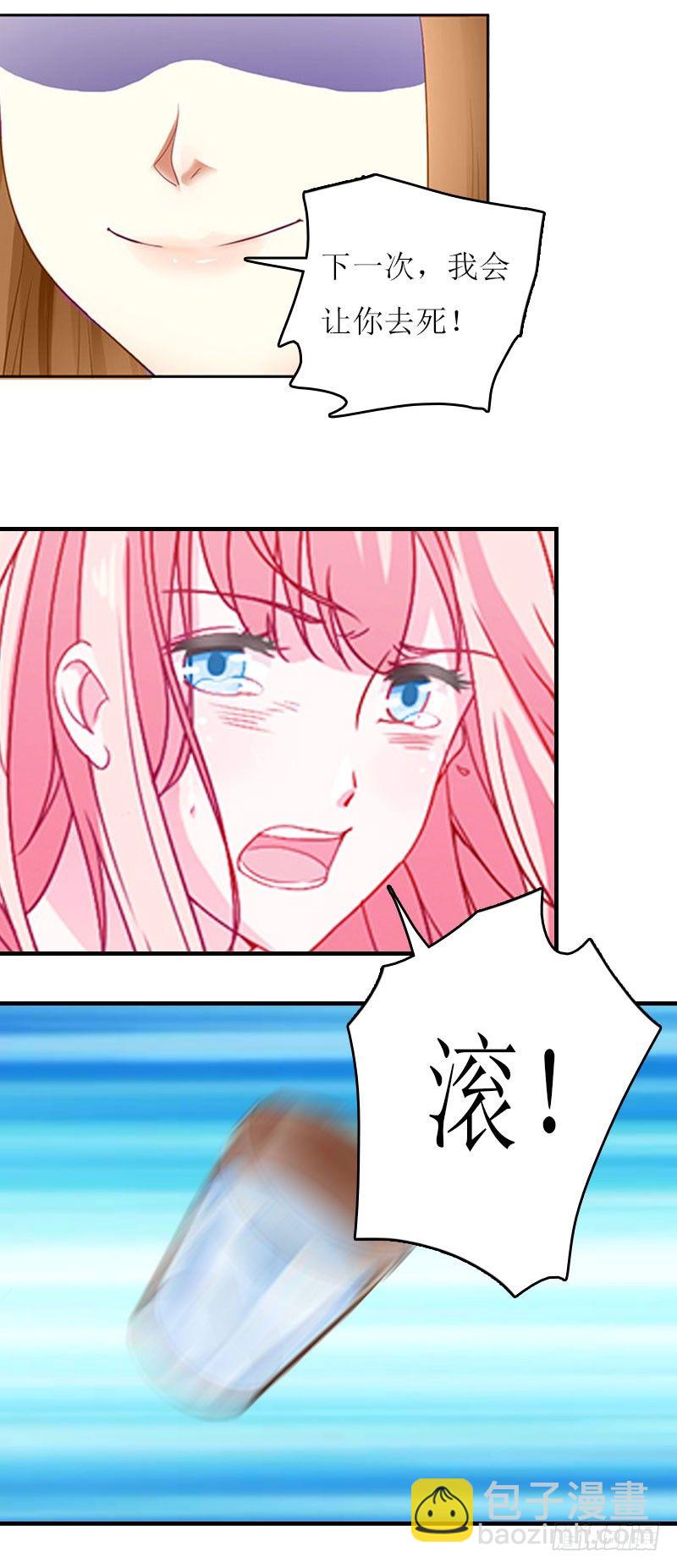 第6话 父女关系-第6话