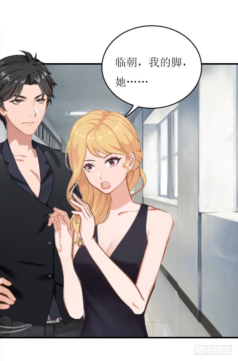 第6话 父女关系-第6话