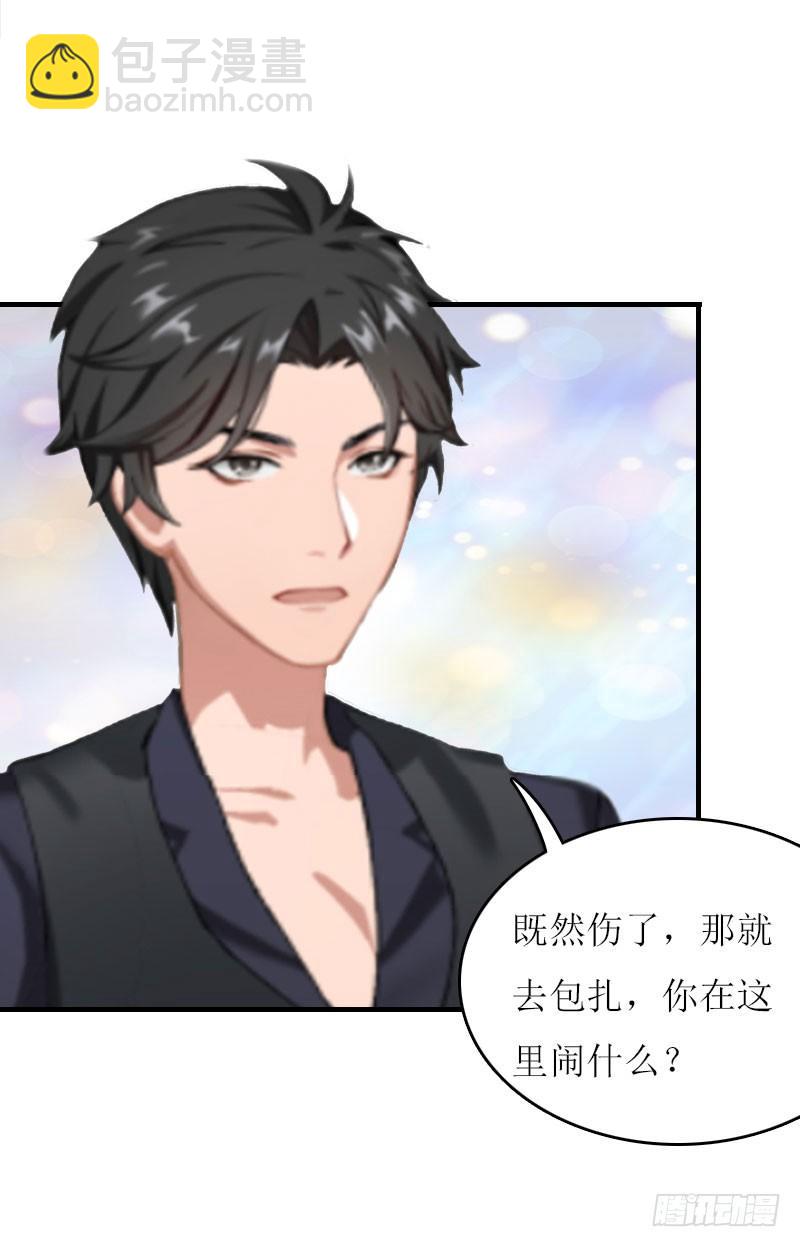 第6话 父女关系-第6话