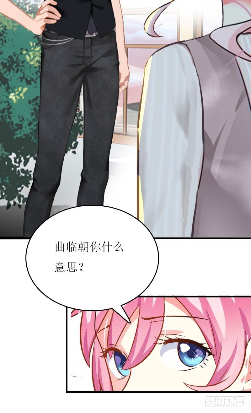 第6话 父女关系-第6话