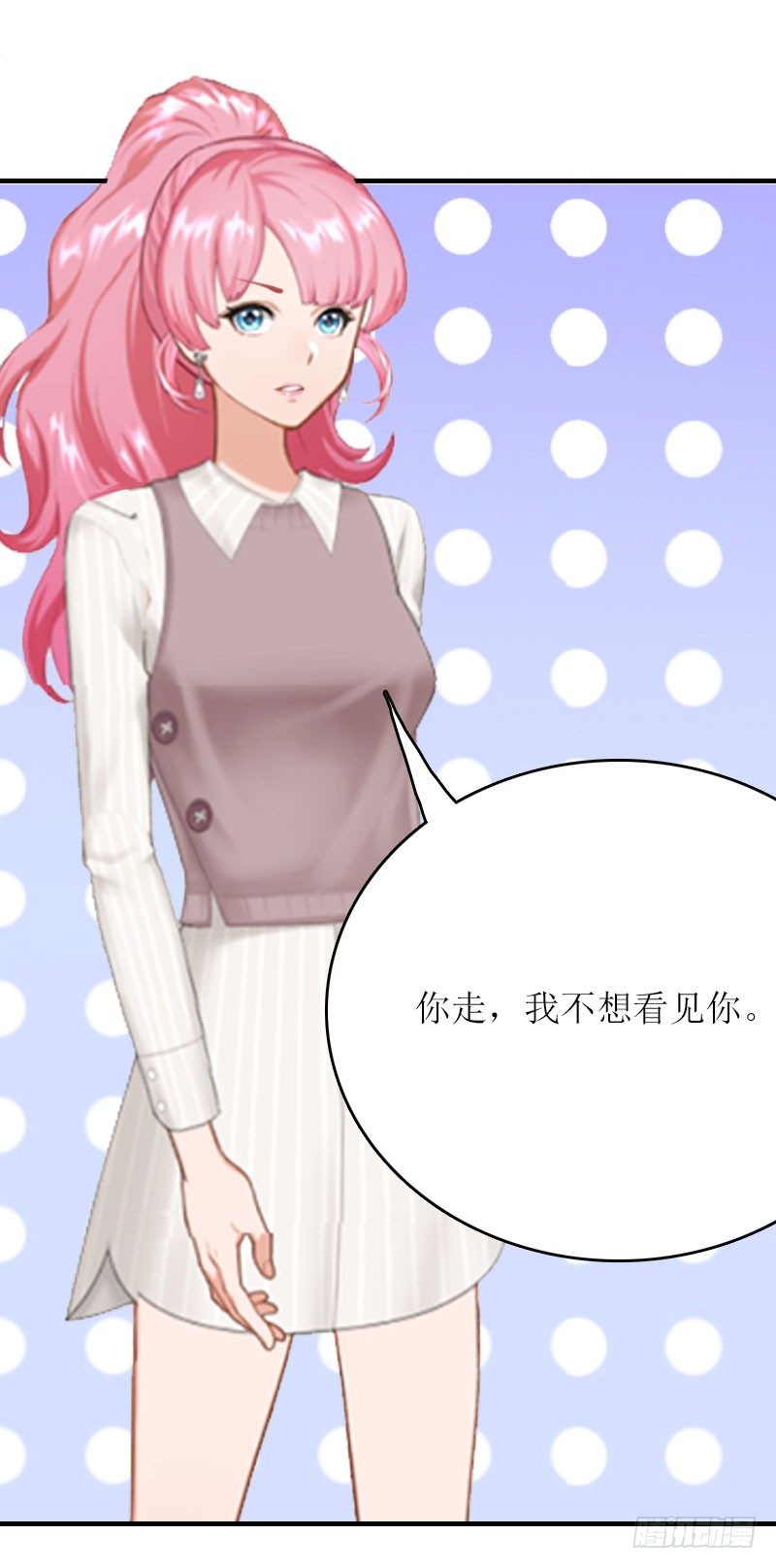 第6话 父女关系-第6话