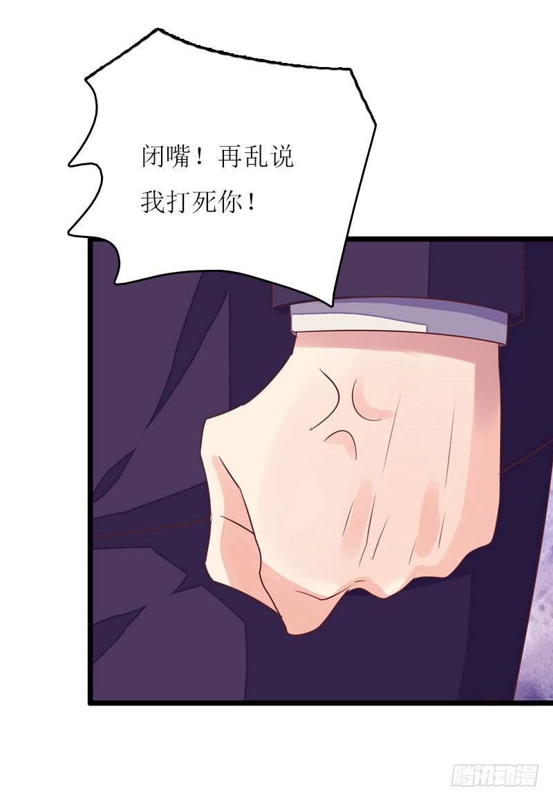 第6话 父女关系-第6话