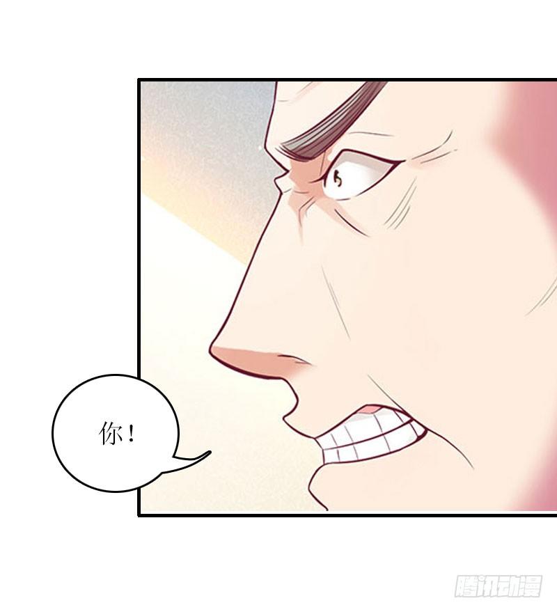 第6话 父女关系-第6话