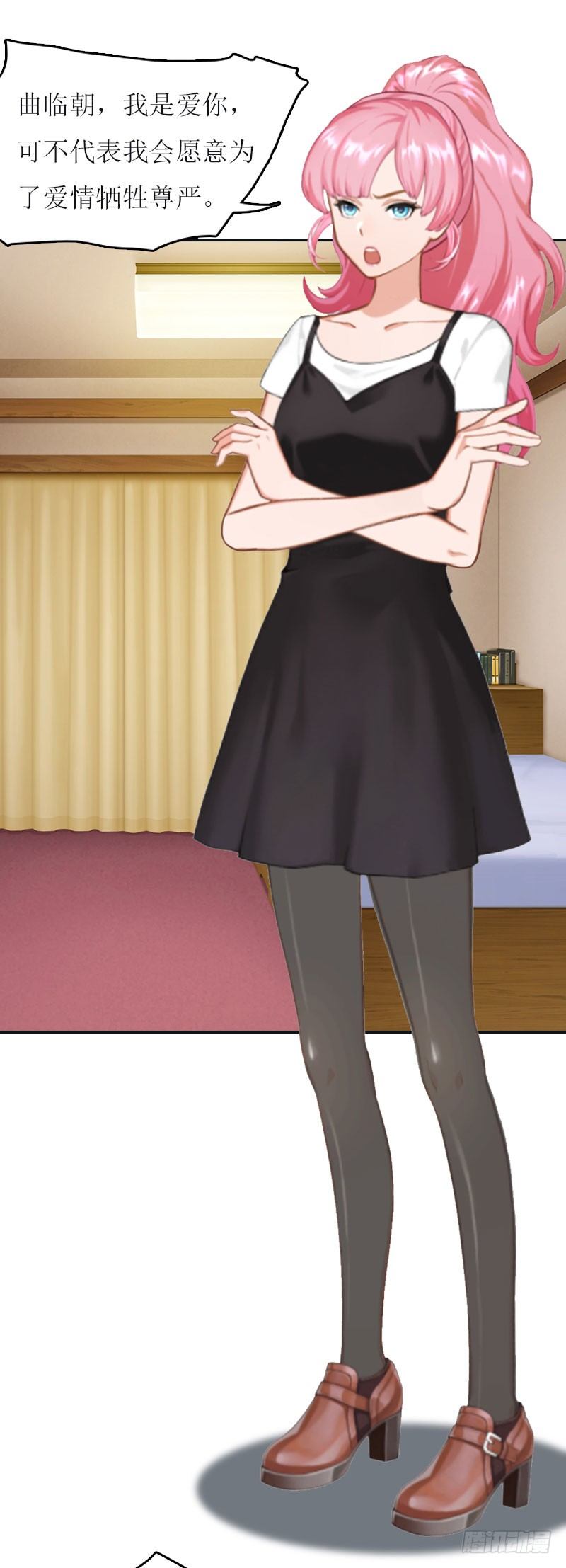 第8话 睡你上瘾-第8话