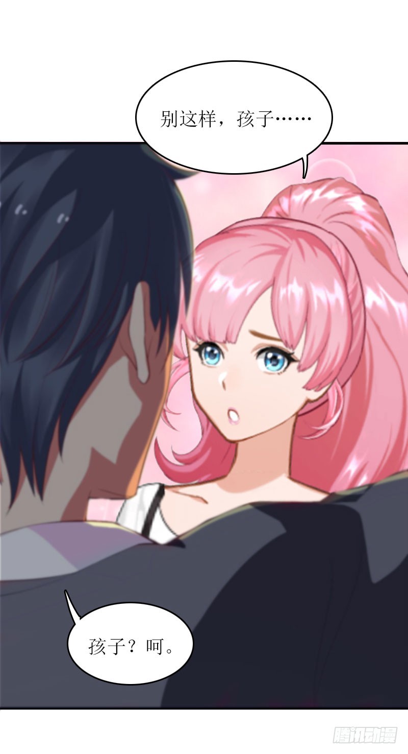 第10话 私生子-第10话