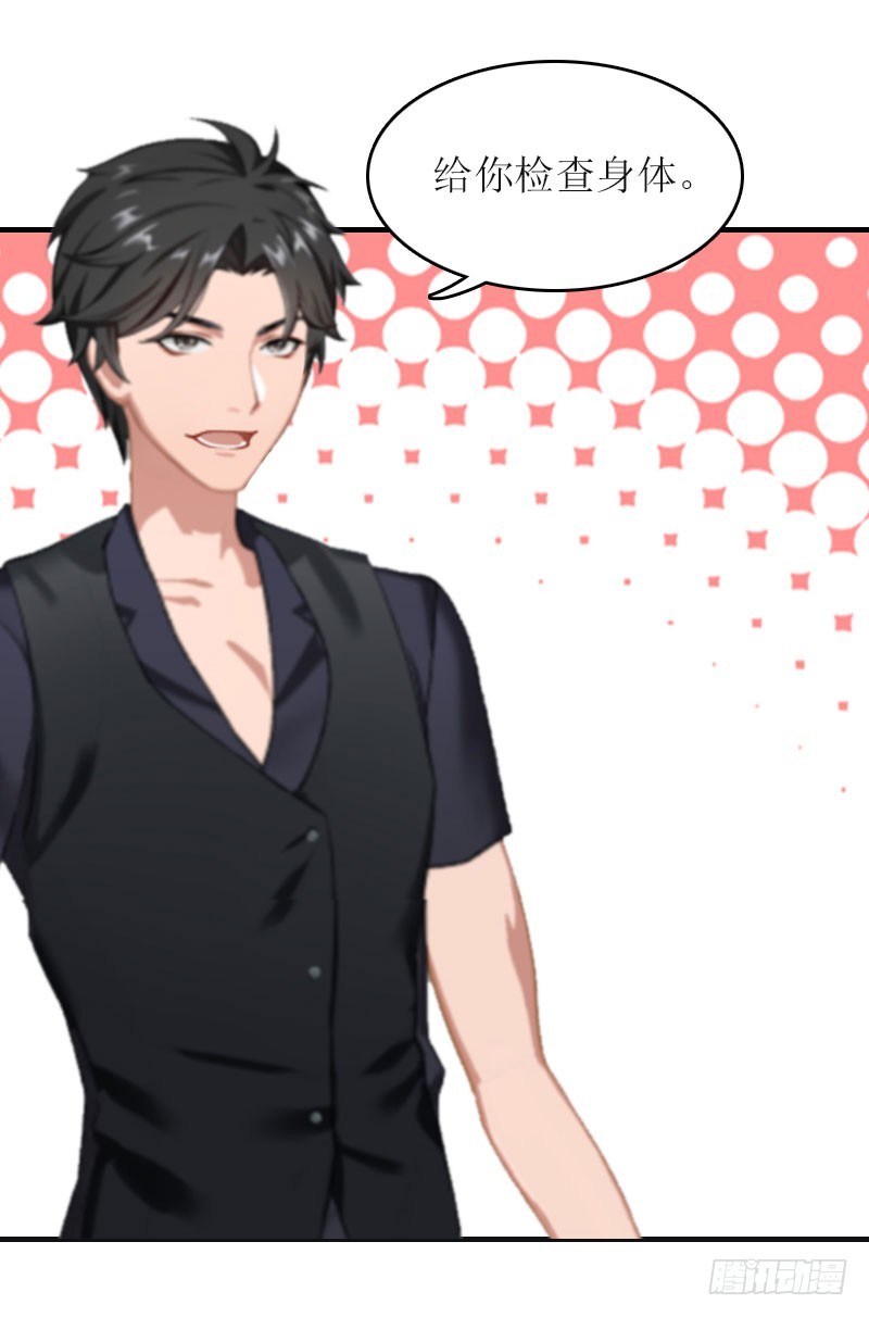 第10话 私生子-第10话