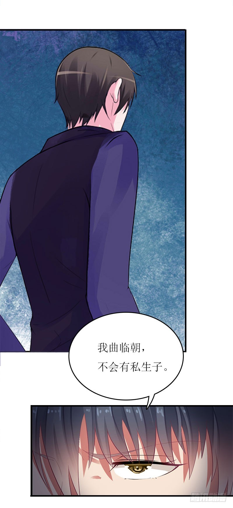 第10话 私生子-第10话