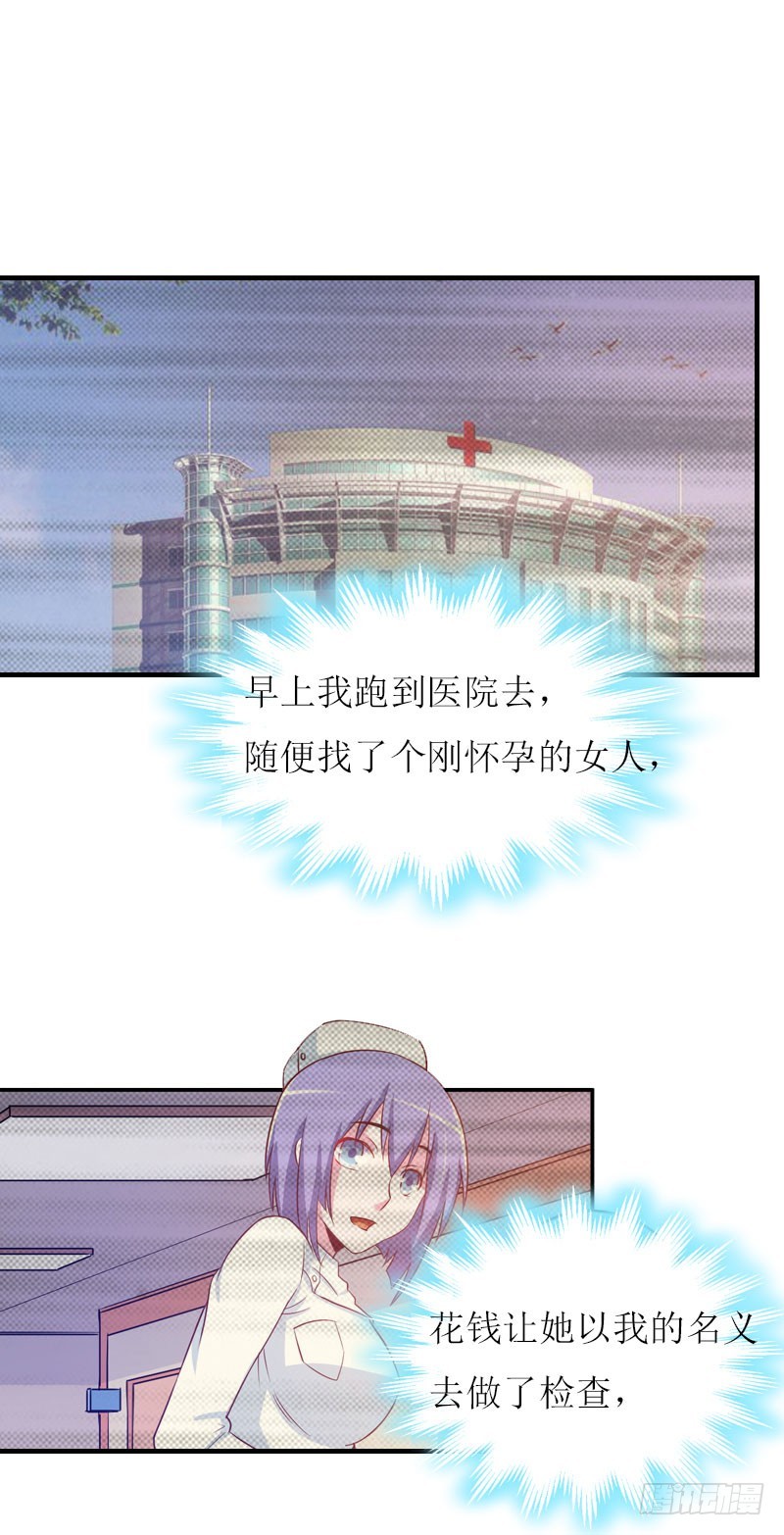 第10话 私生子-第10话