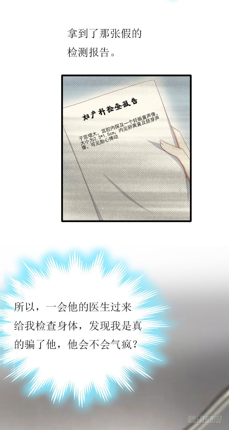 第10话 私生子-第10话