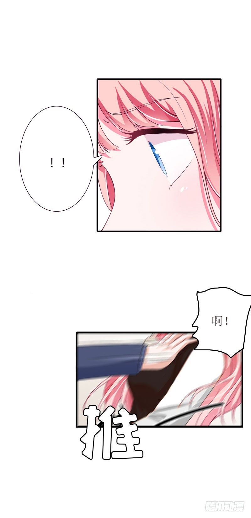 第10话 私生子-第10话