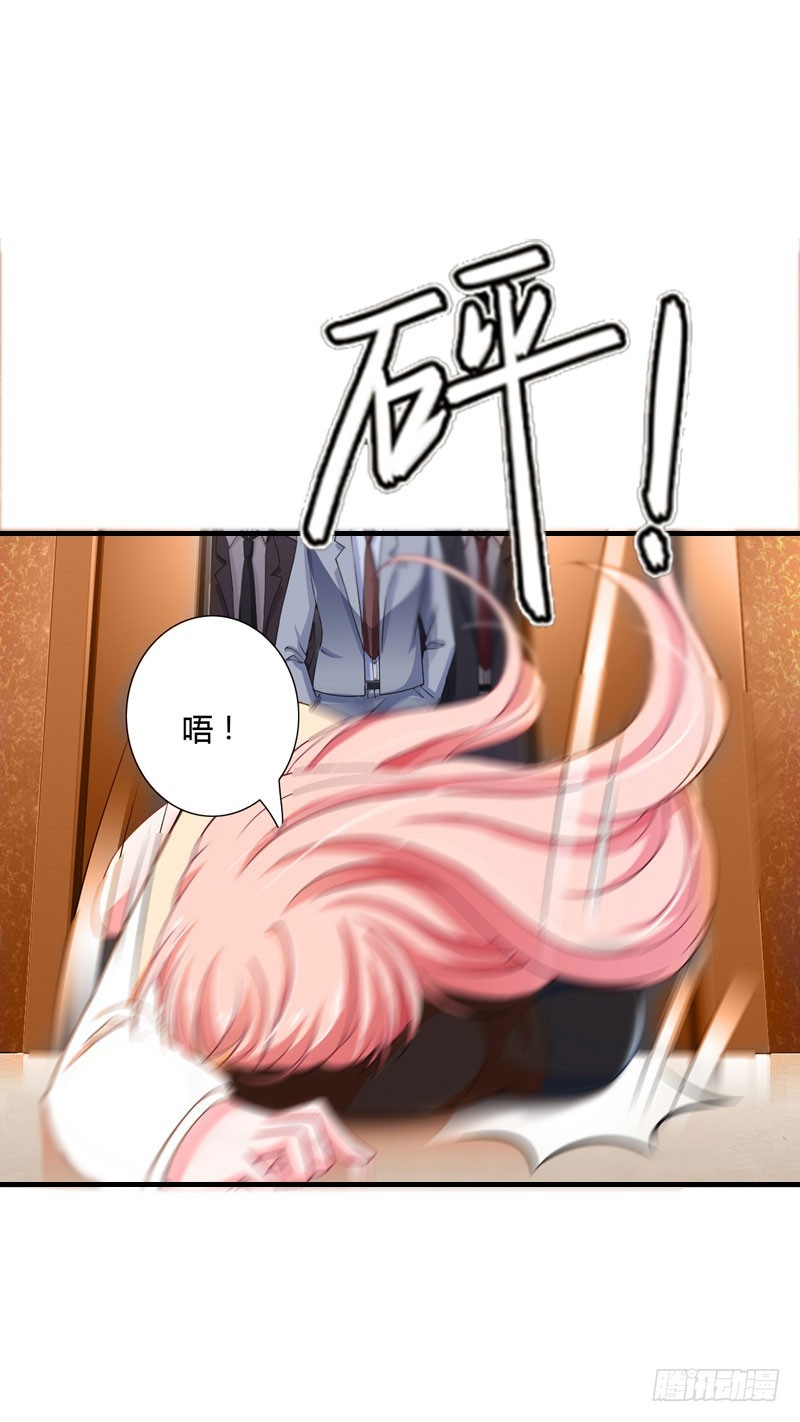 第10话 私生子-第10话