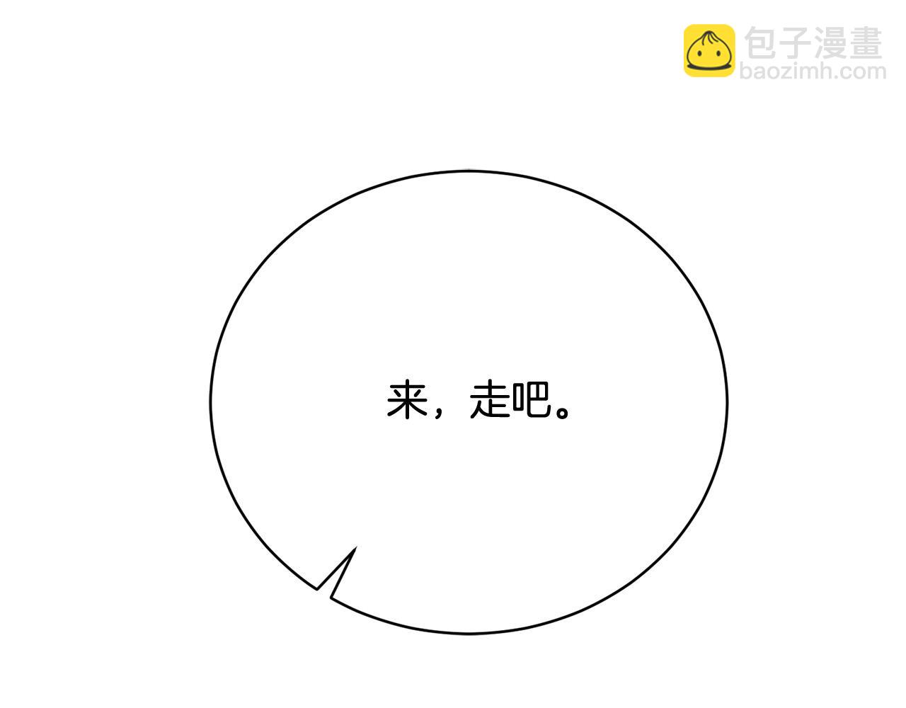 第12话 贵族少爷的示好(1/6)-第12话