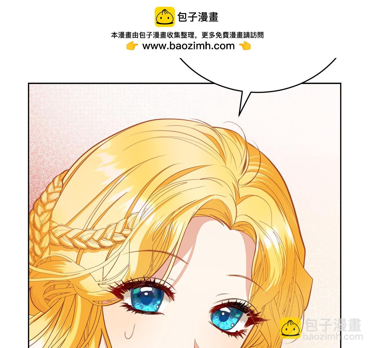 第12话 贵族少爷的示好(1/6)-第12话