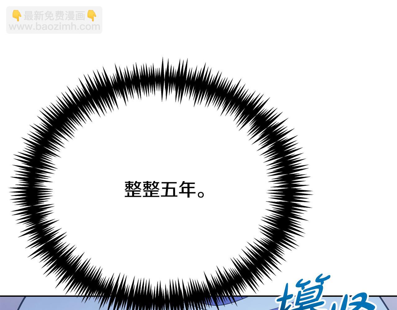 第12话 贵族少爷的示好(1/6)-第12话