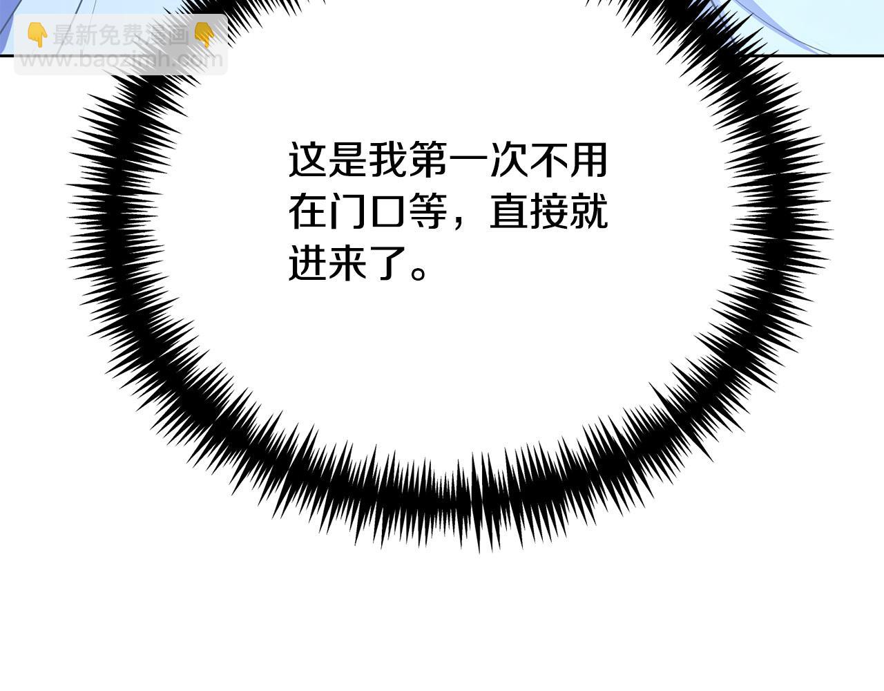 第12话 贵族少爷的示好(1/6)-第12话