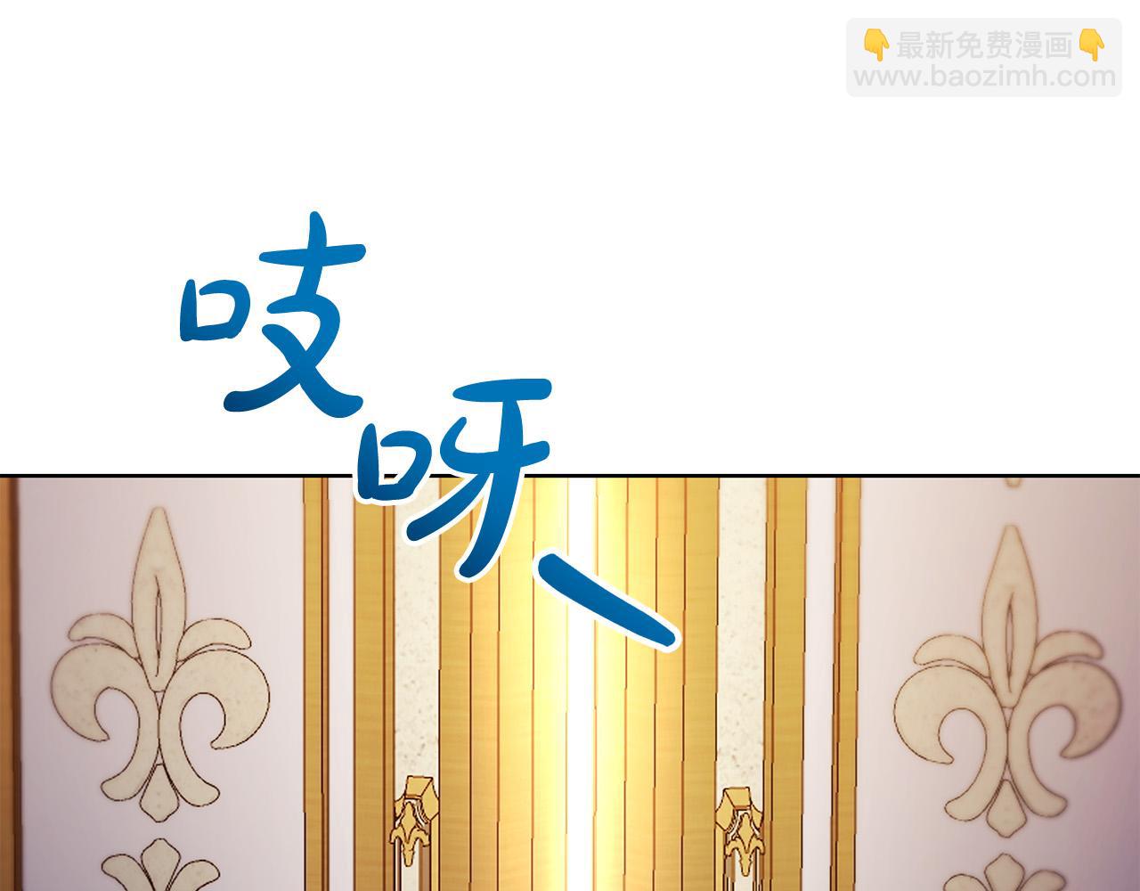 第12话 贵族少爷的示好(1/6)-第12话