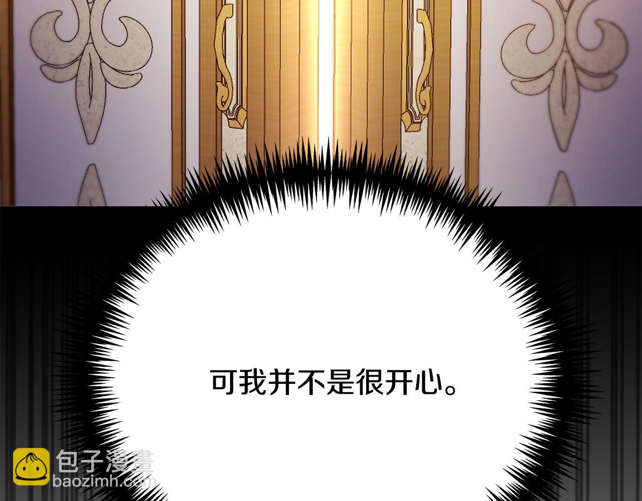 第12话 贵族少爷的示好(1/6)-第12话