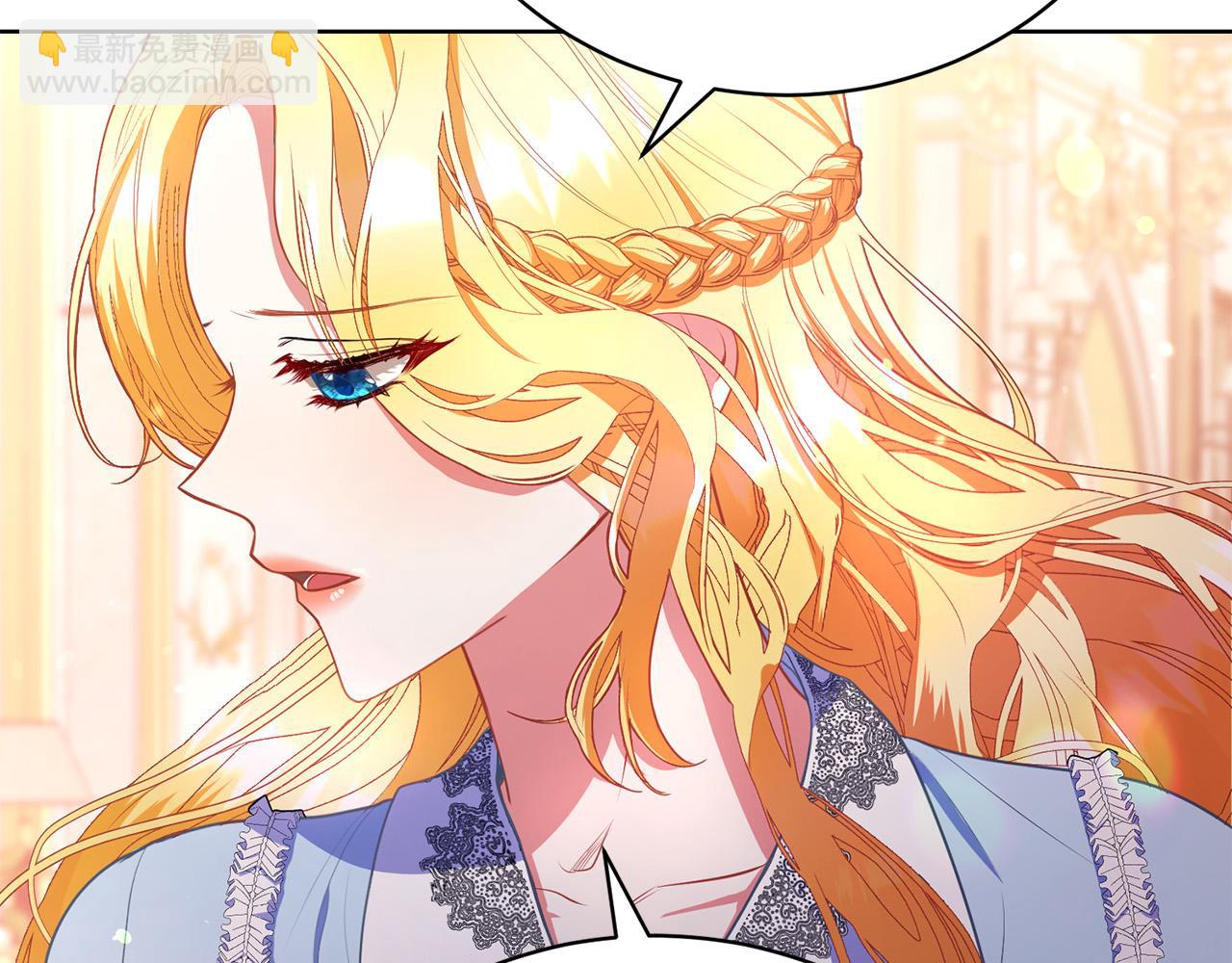 第12话 贵族少爷的示好(1/6)-第12话