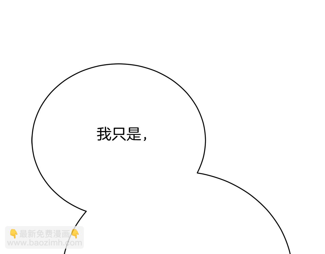 第12话 贵族少爷的示好(1/6)-第12话