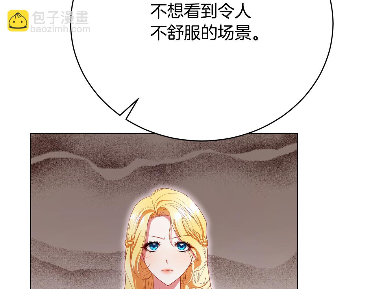 第12话 贵族少爷的示好(1/6)-第12话