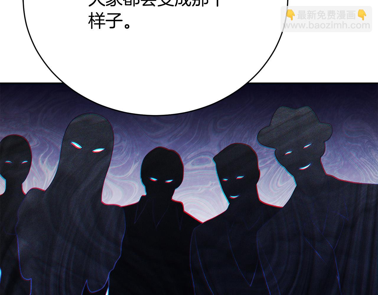 第12话 贵族少爷的示好(1/6)-第12话