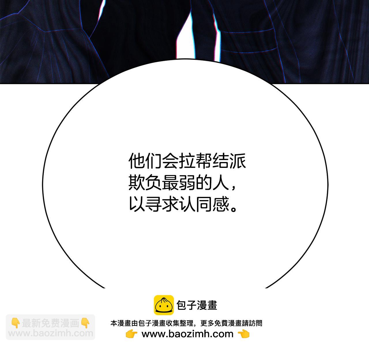 第12话 贵族少爷的示好(1/6)-第12话