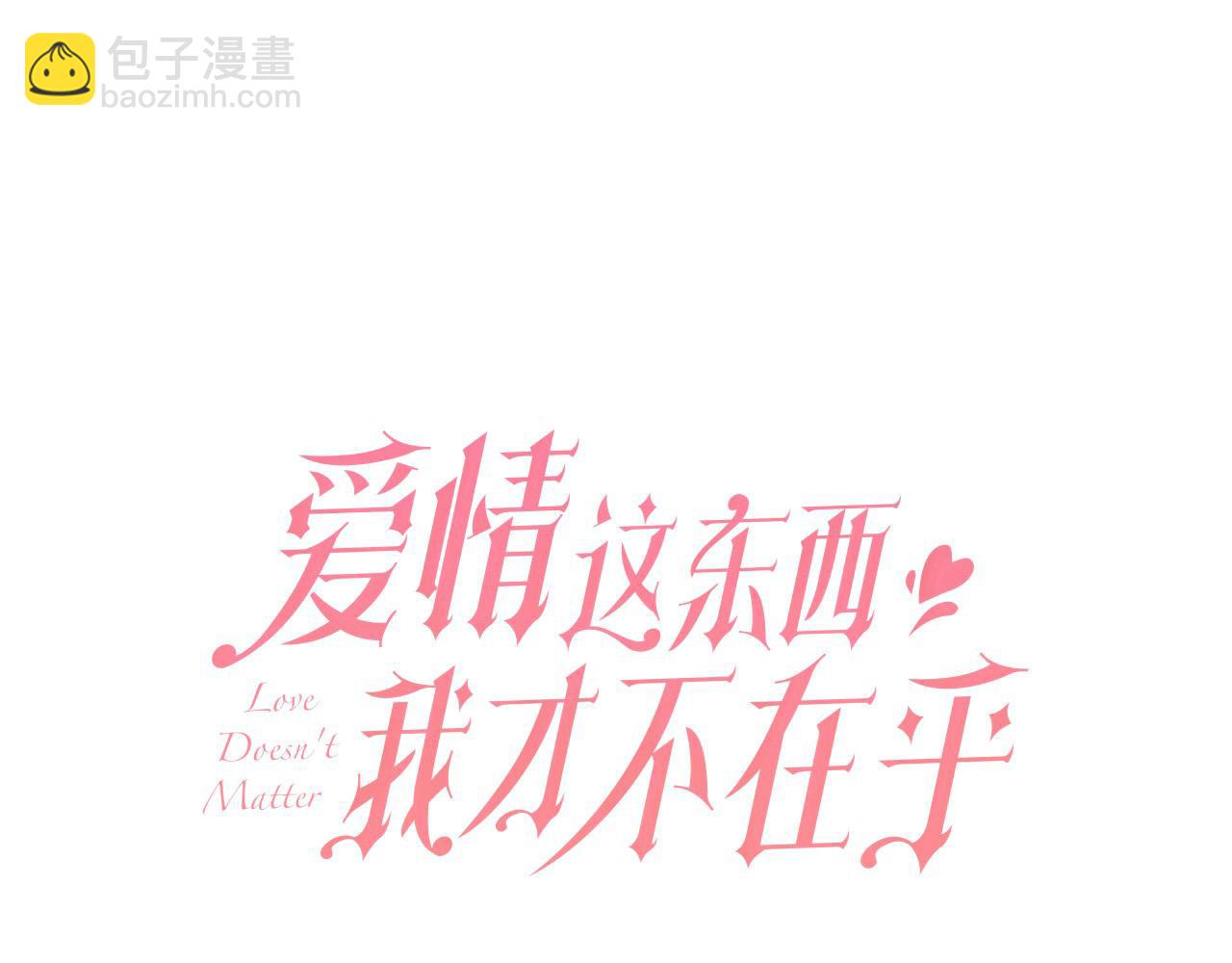 第14话 三个条件(1/6)-第14话