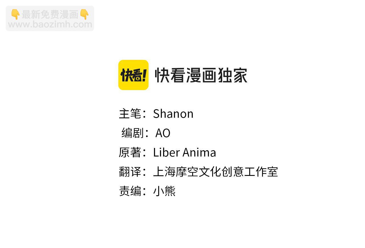 第14话 三个条件(1/6)-第14话