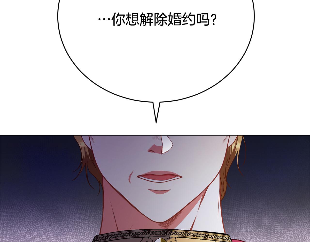 第14话 三个条件(1/6)-第14话