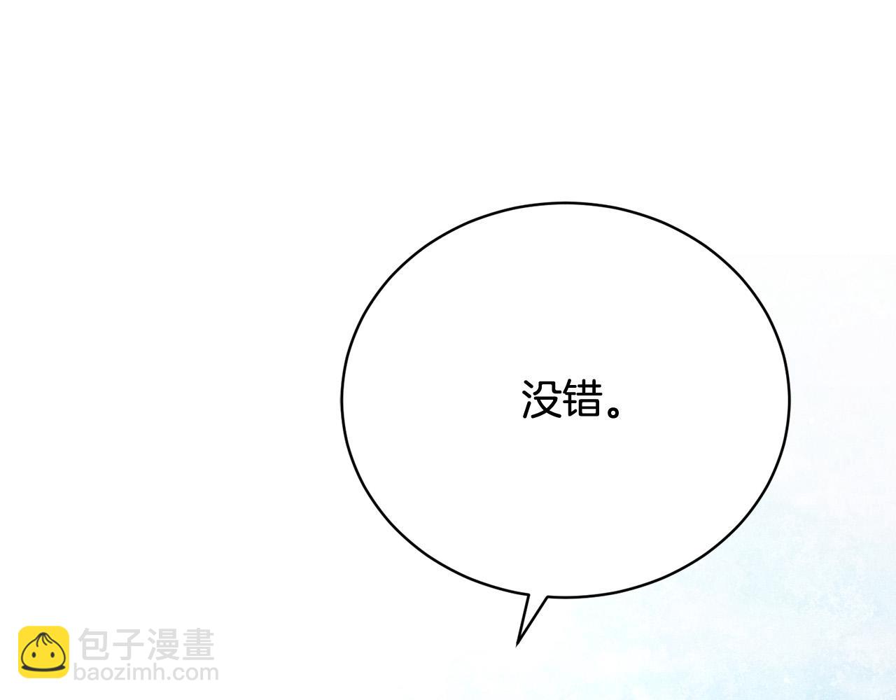 第14话 三个条件(1/6)-第14话