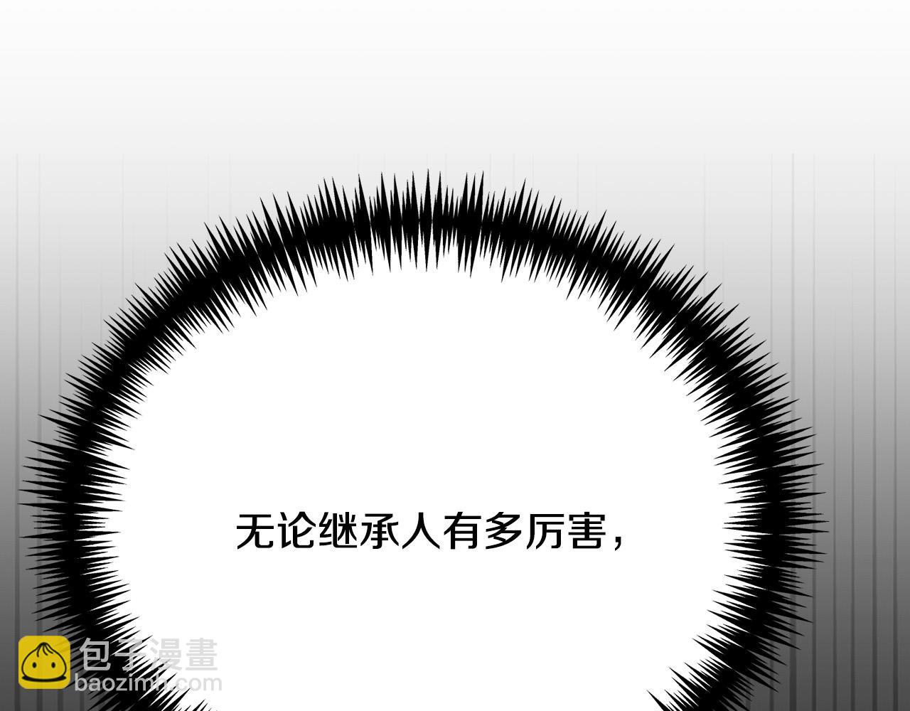 第14话 三个条件(1/6)-第14话