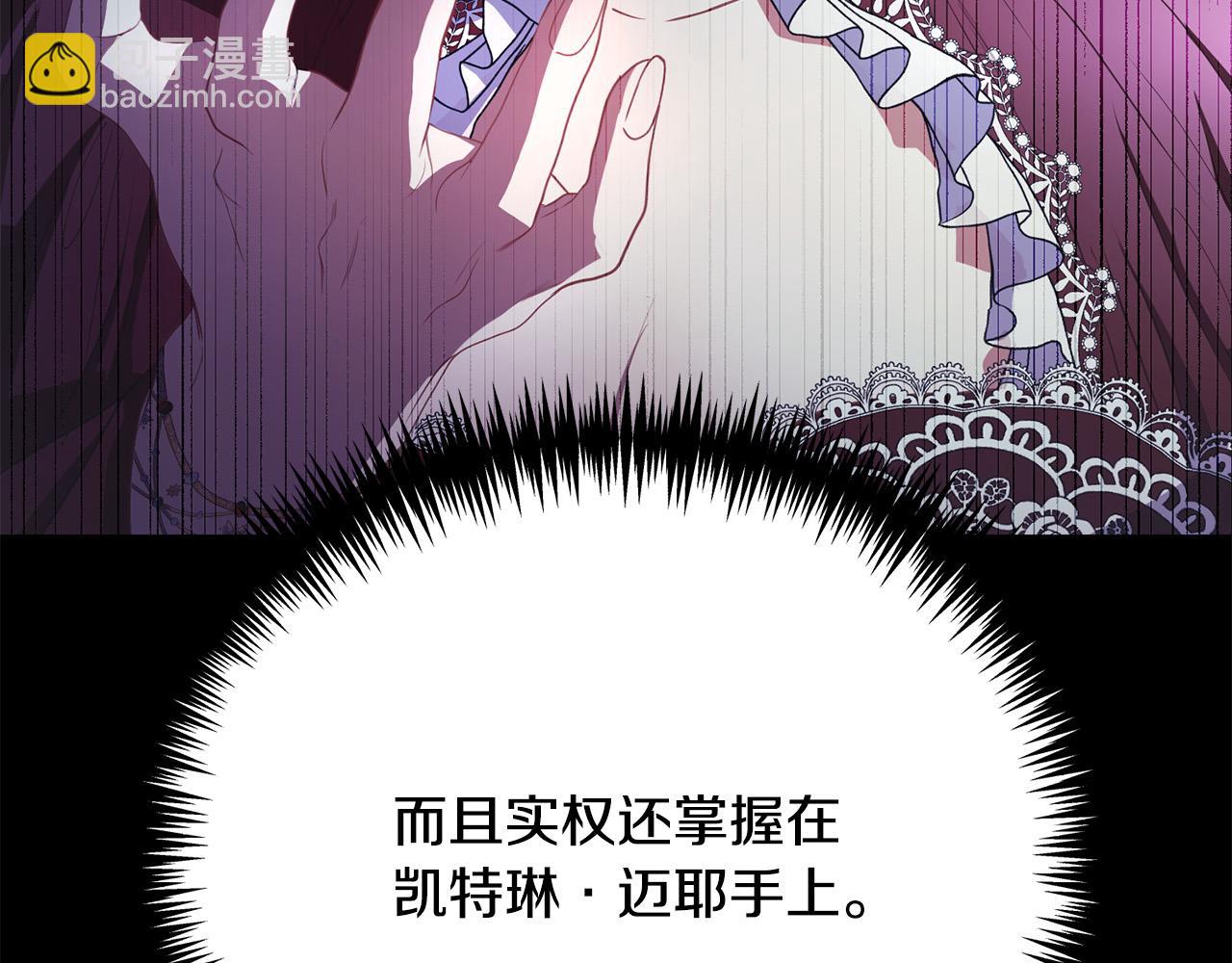 第14话 三个条件(1/6)-第14话